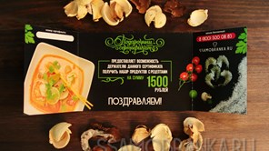 Фото ингредиентов